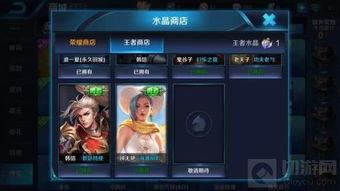 30多款皮肤爆料视频大全,视觉盛宴与神秘揭晓  第2张