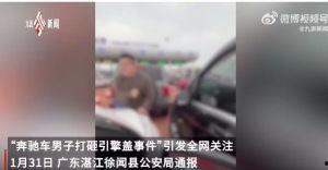 爆料哈尔滨大白事件视频,神秘视频引发网友热议 第3张 爆料哈尔滨大白事件视频,神秘视频引发网友热议 第3张
