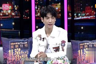 谭松韵最新爆料罗云熙,娱乐圈真相曝光! 第1张 谭松韵最新爆料罗云熙,娱乐圈真相曝光! 第1张