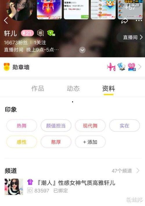 yy被爆料的视频怎么看,揭秘事件背后真相  第3张