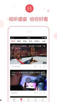 广东新闻找谁爆料最快,速来！权威渠道，最快获取一手资讯！”  第2张