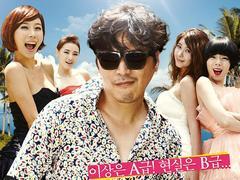 艺术家奉万大在线观看,在线观看的艺术之旅  第2张