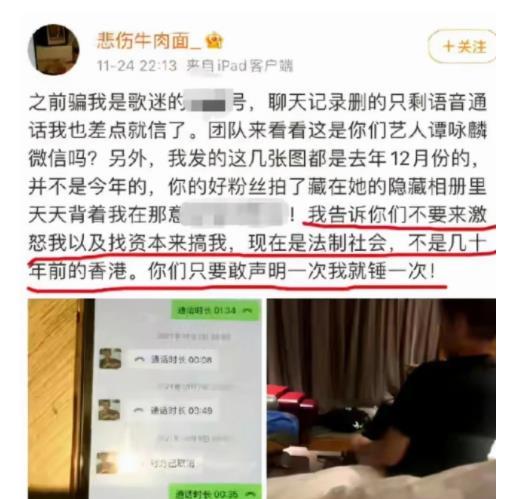 最新卧谈会爆料,揭秘娱乐圈最新动态与幕后故事  第3张